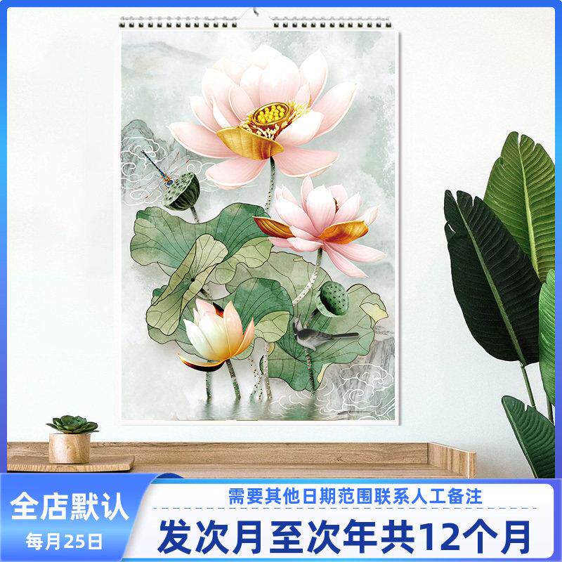 2025工作挂历日历荷家欢乐插画 画新款创意手撕家用定制简约北欧