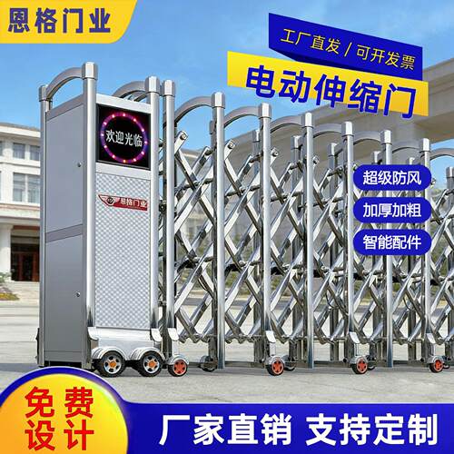 自动折叠电动伸缩门商业园区出入口大门简易遥控伸缩门