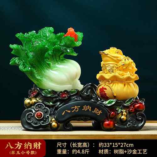 高档八，房来菜菜招财摆件金蛤白客蟆店开业礼品，厅办公室前台摆
