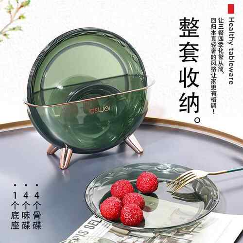 吐骨头碟日式家用创盘塑料餐桌放GNO意菜骨吐骨碟小盘子水碟果糖