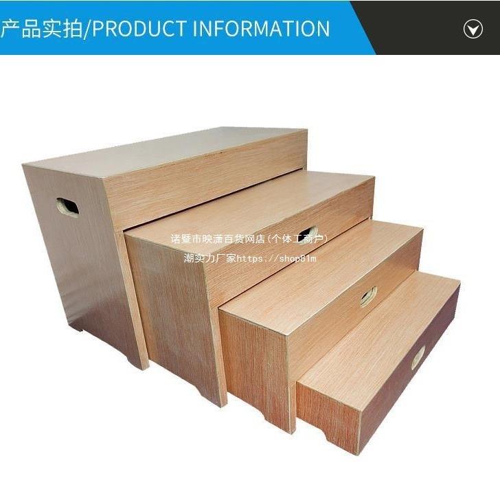 抽屉式训练用阶梯组合套凳上下台阶步态矫正偏瘫康复下肢锻炼梯