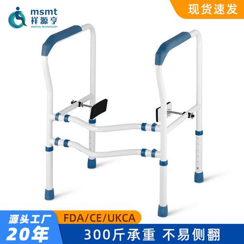 马桶扶手防滑脚垫养老院马桶扶手架免打孔卫生间坐便扶手架