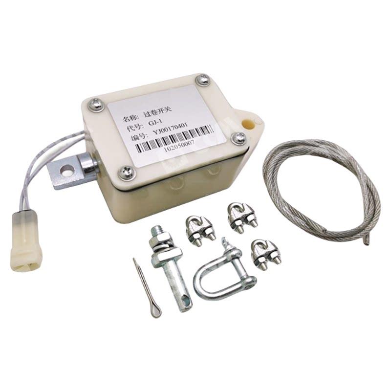 中联吊车配件大全ztc16D20H25V35V防过卷冲顶高度小勾限位器开关