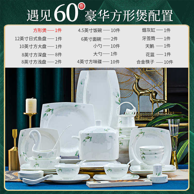 下陶瓷碗碟骨瓷釉彩高温套装简约碗筷乔迁新款碗盘送礼景德镇家用