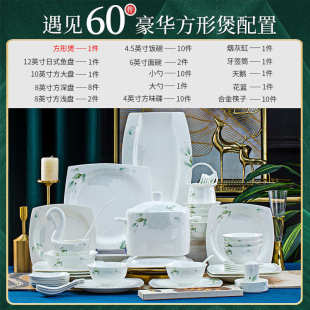 下陶瓷碗碟骨瓷釉彩高温套装简约碗筷乔迁新款碗盘送礼景德镇家用