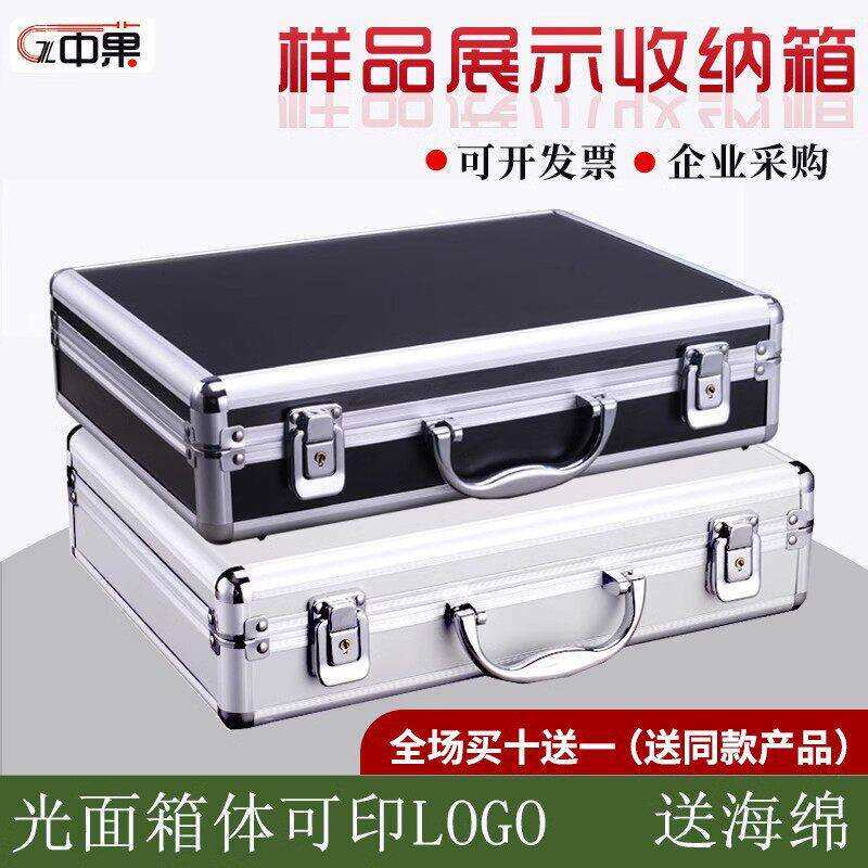 手提式工具箱多功能五金族谱收纳箱产品展示箱铝合金盒配海棉防震