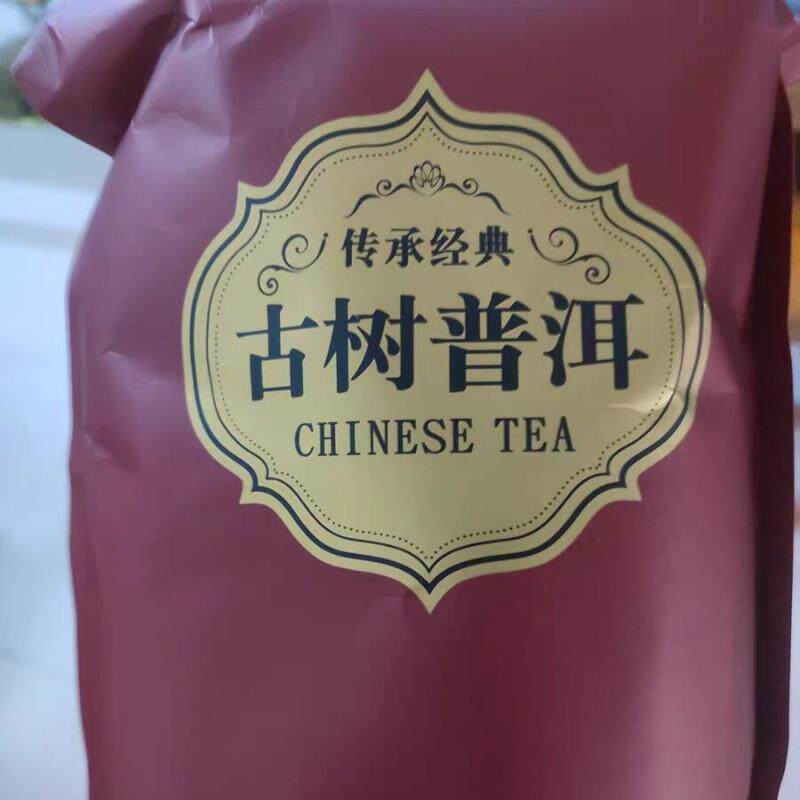 新货陈年云南普洱茶散茶500g熟茶现货浓香宫廷勐海古树头春茶