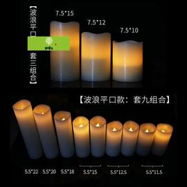 电子蜡烛灯家用求婚遥控表白布置表白神器无烟无味蜡烛