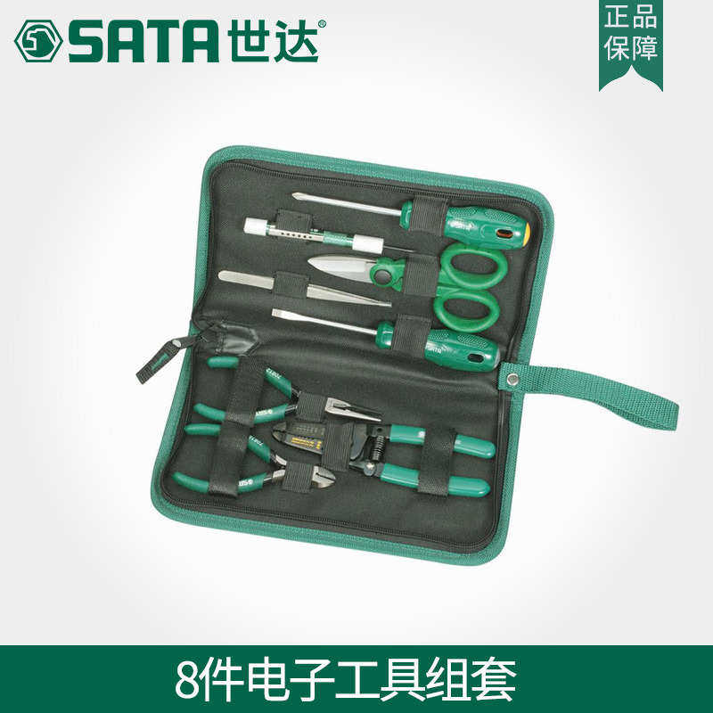 世达工具Sata8件套组合螺丝刀尖嘴钳电工剪电子维修工具套装03750