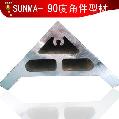 8080直角支架 铝合金支架 型材角件 角支架角码 强力型材角件角铝
