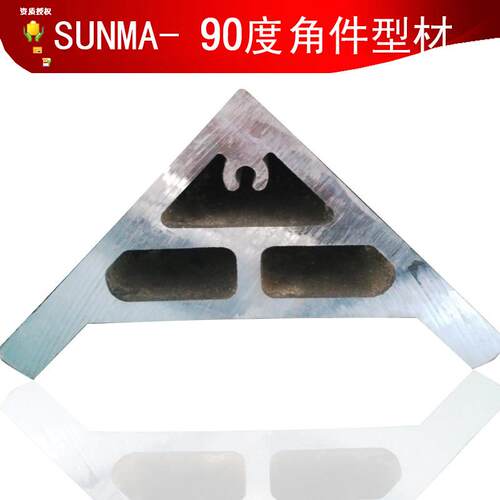 8080直角支架 铝合金支架 型材角件 角支架角码 强力型材角件角铝