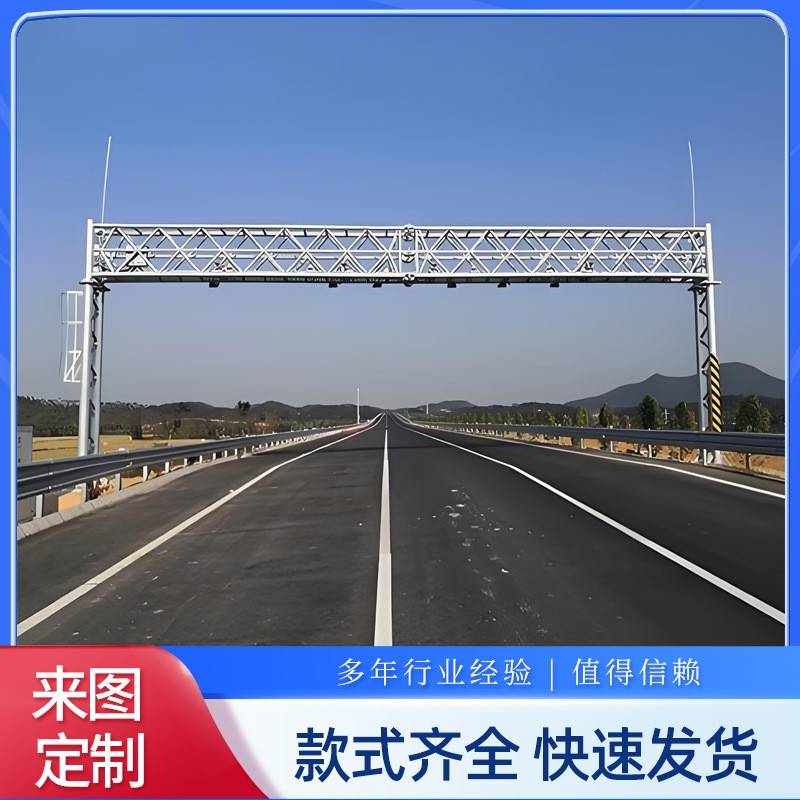 市政高速公路限高杆ETC门架收费系统路跨龙门限高架智能交通