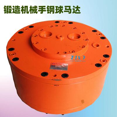 1QJM42-4.0锻造机械手钢球液压马达 液压回转机构驱动球塞马达