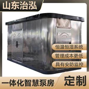 山东治泓户外一体化智慧泵房城乡小区二次供水改造泵房性能稳