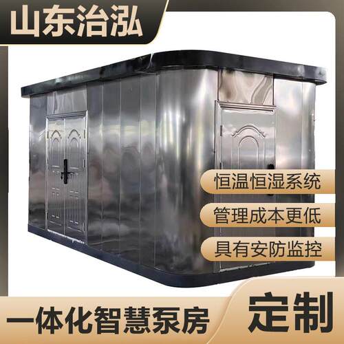 户外一体化智慧泵房城乡小区二次供水改造泵房性能稳