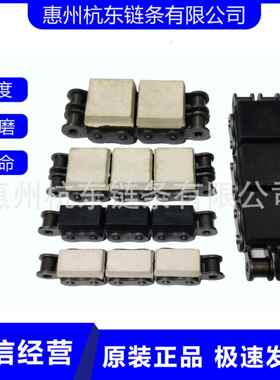 厂家供应橡胶盖板链条08B-G1G210A10B12A12B16A20A24AU型链橡胶链