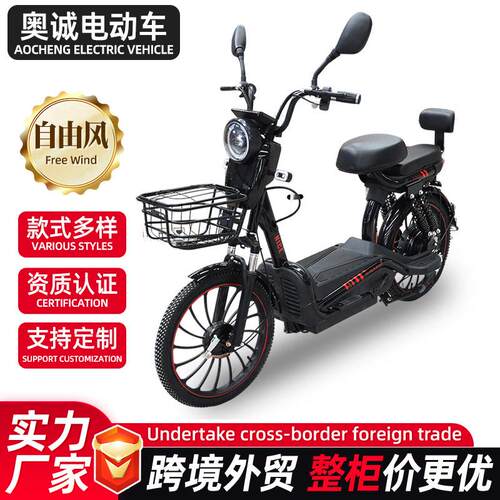 自由风两轮电动车电瓶车外贸工厂货源电车成人代步48v电动自行车