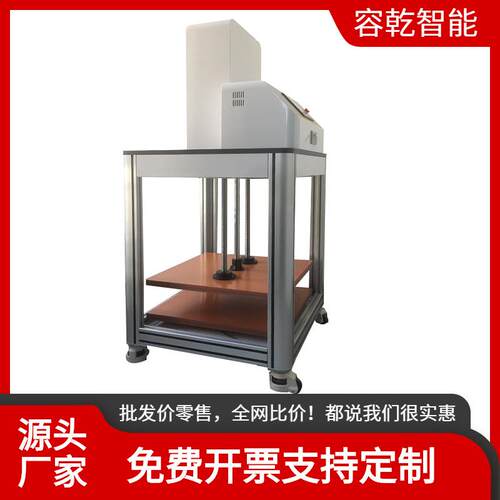 容乾智能KYJ-01A-10000纸箱抗压试验机 抗压机塑料桶耐压试验仪
