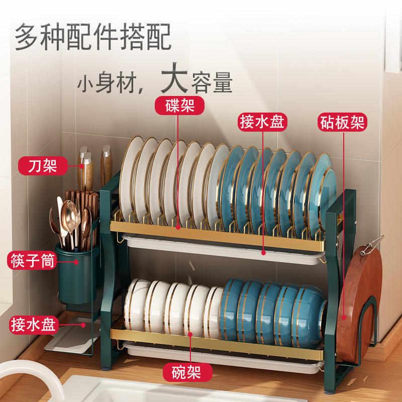 轻奢不锈钢碗碟架厨房家用台面置物架窗台多功能多层沥水架