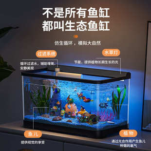 换水自家用阳台生态塑料客厅金鱼缸鱼缸水族箱中小型懒人免循环