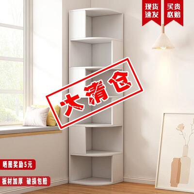 角柜转角柜客厅墙角置物架落地架卧室拐角柜多层靠墙柜储物柜