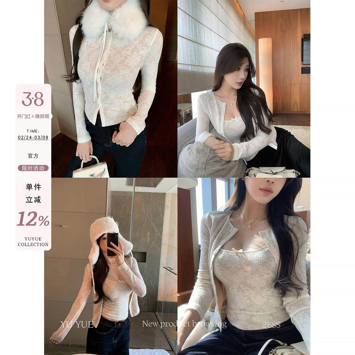 愉悦喻悦 薄款修身长袖针织开衫女春季细肩带U领内搭背心吊带套装