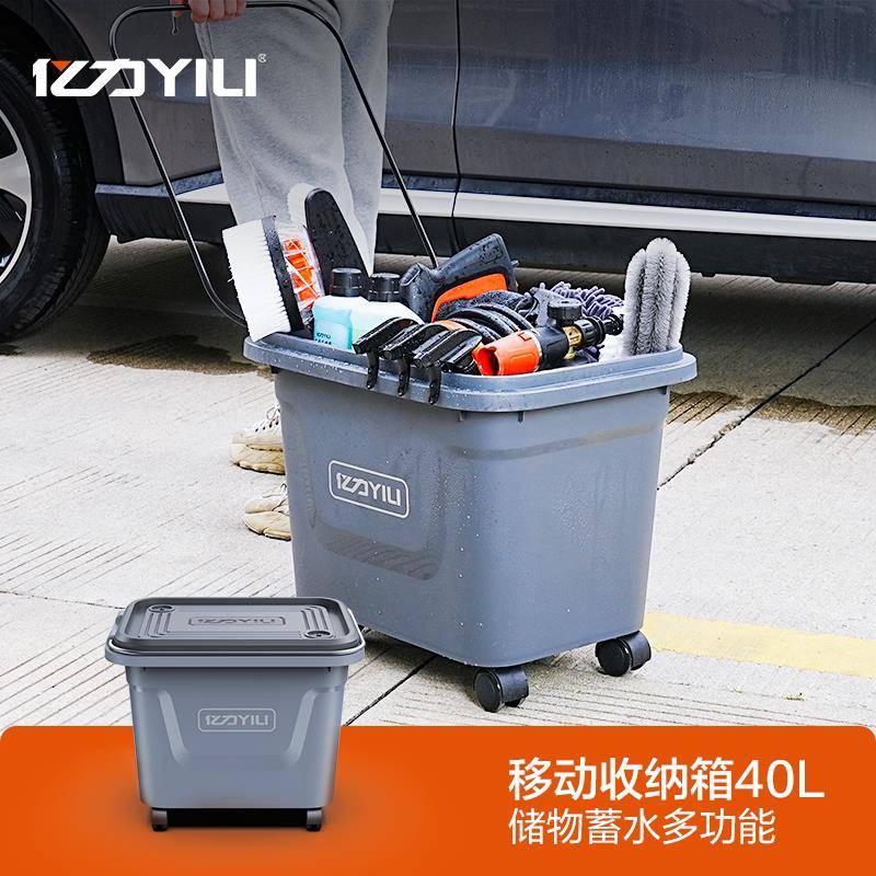亿力水桶水箱可折叠水桶桶可携式车用洗车水车户载水大号桶外附件