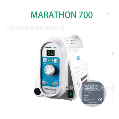 韩国 MARATHON 打磨机700型(5万转,无碳刷)