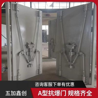 五加鑫创防火防爆门A型钢制抗爆门规格多样使用寿命长