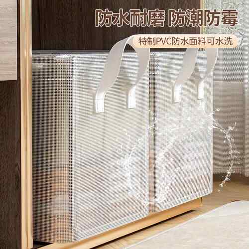 衣服收纳箱家用透明衣柜放衣物裤子分层折叠储物筐框神器整理盒子