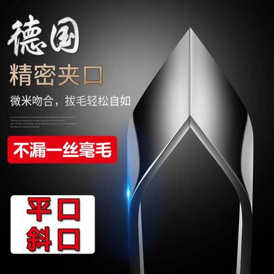 猪毛夹子拔毛器拔鸭毛鸡毛家用除毛钳夹胡子拨鸡鸭镊子扒猪毛神器