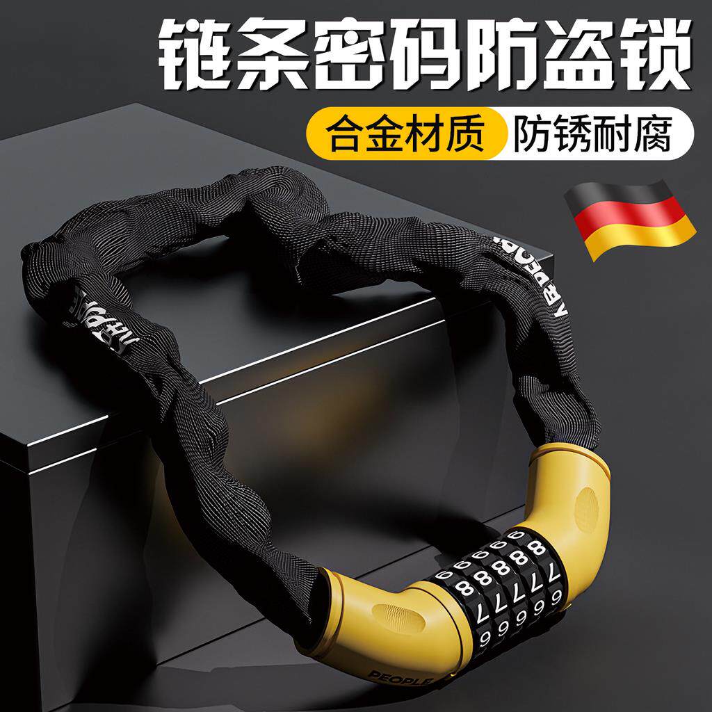 自行车锁单车防盗密码锁防水摩托电瓶车玻璃门抗剪链条锁公路车锁