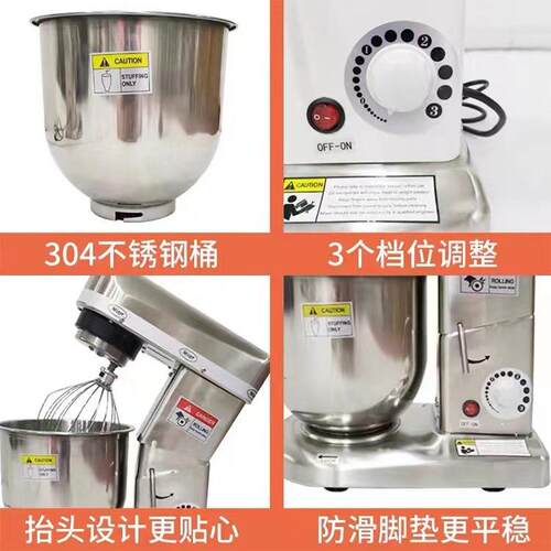 鲜商用家用多功盖能不锈钢奶奶蛋搅拌机贡DNU打茶厨师机