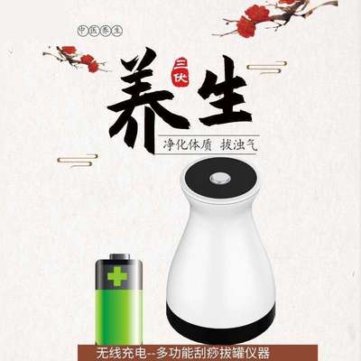 充电迷你刮痧仪多功能刮痧拔罐仪器家用经络疏通美容仪电动按摩仪