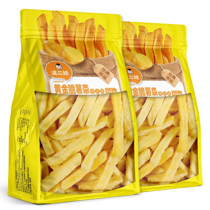 滇二娃黄金脆薯条原切土豆条薯片云南特产小吃休闲解馋零食大礼包