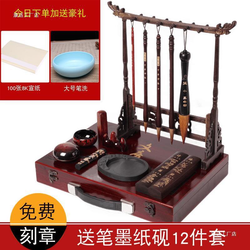 文房四宝笔墨纸砚全套毛笔套装挂架笔架书法毛笔架笔挂练毛笔字砚图片