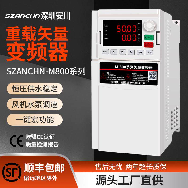 安川三相变频器380V电机水泵1.5/2.2/3.0/3.7/5.5/7.5/11kw调速器
