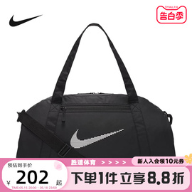 nike耐克男女款健身训练单肩手提包休闲大容量行李包dr6974-010