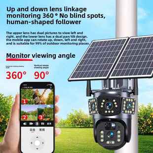 太阳能监控摄像360度无死角手机远程家用户外超清夜视室外摄影头