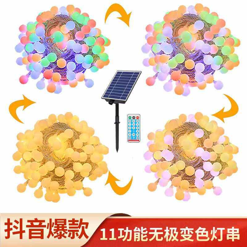 串灯灯无极圆球露营双色帐篷闪装饰灯小灯户外新年氛围彩灯太阳能