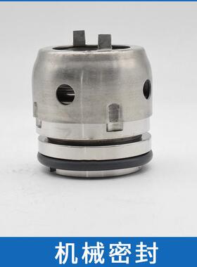 现货销售GX-45机械密封非平衡型合金密封件水泵机械密封件