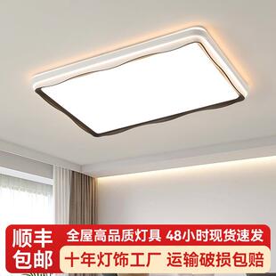 2025年新款 卧室吸顶灯现代简约主卧客厅灯饰创意智能房间吸顶客厅