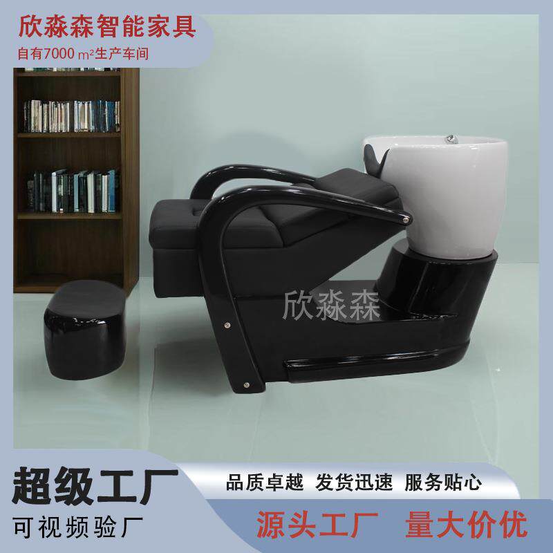 厂家理发店半躺式头疗洗头床陶瓷盆冲水床发廊美发按摩洗头椅