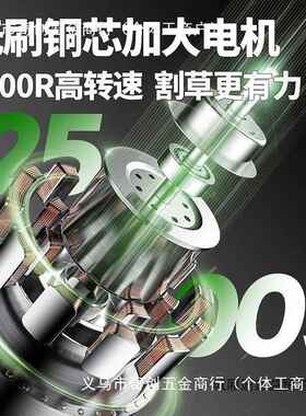 博奥菲草坪机电动手推式草坪修机型电家用园林BXD小剪草机插割剪