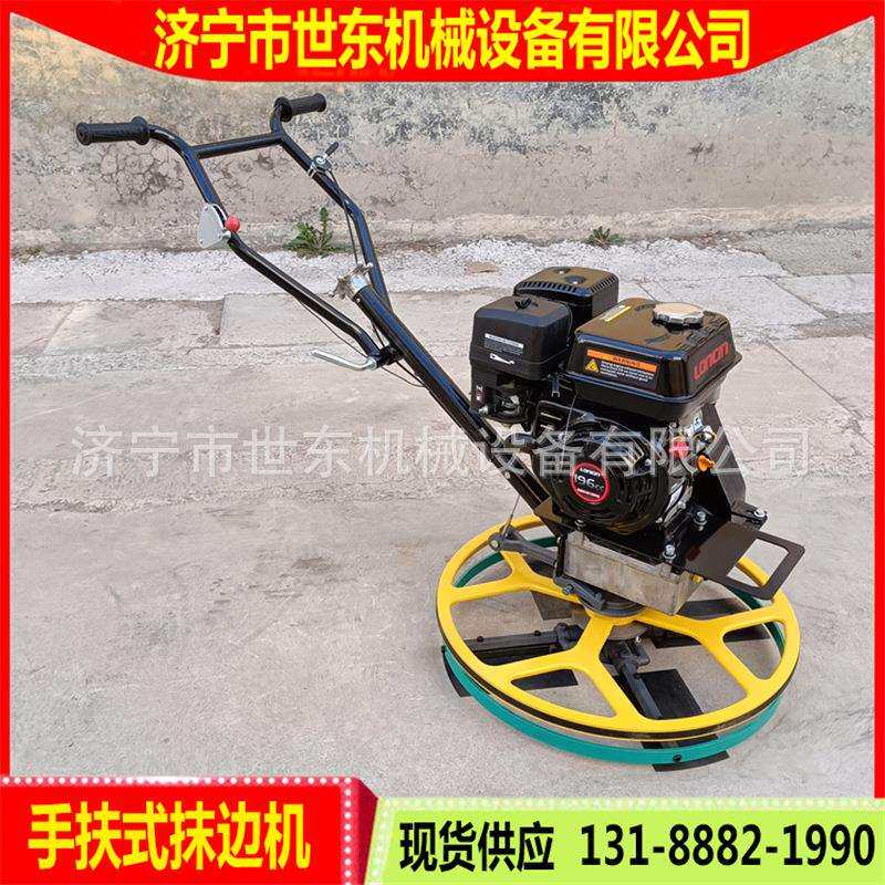 供应百利通XR750汽油抹光机 世东混凝土抹平机 混凝土高速磨光机