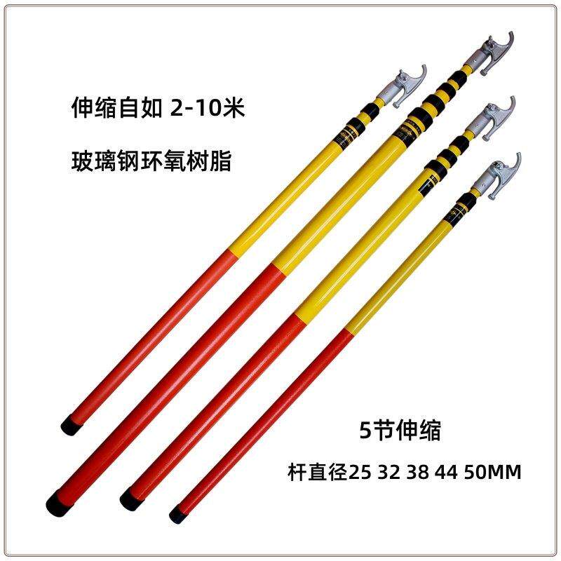 高压拉闸杆10kv令克棒电工正品伸缩式自锁绝缘玻璃钢操作杆可定做