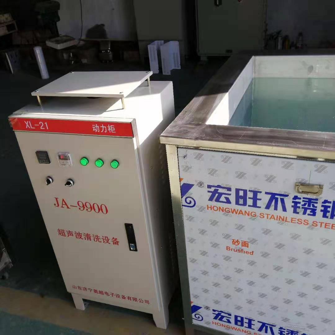超声波清洗机仪器设备厂家吉林通化白城四平辽源松原白山市