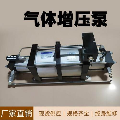 氮气充装气动增压泵气体液体灌装充装加压压力帮浦售后维修产品定
