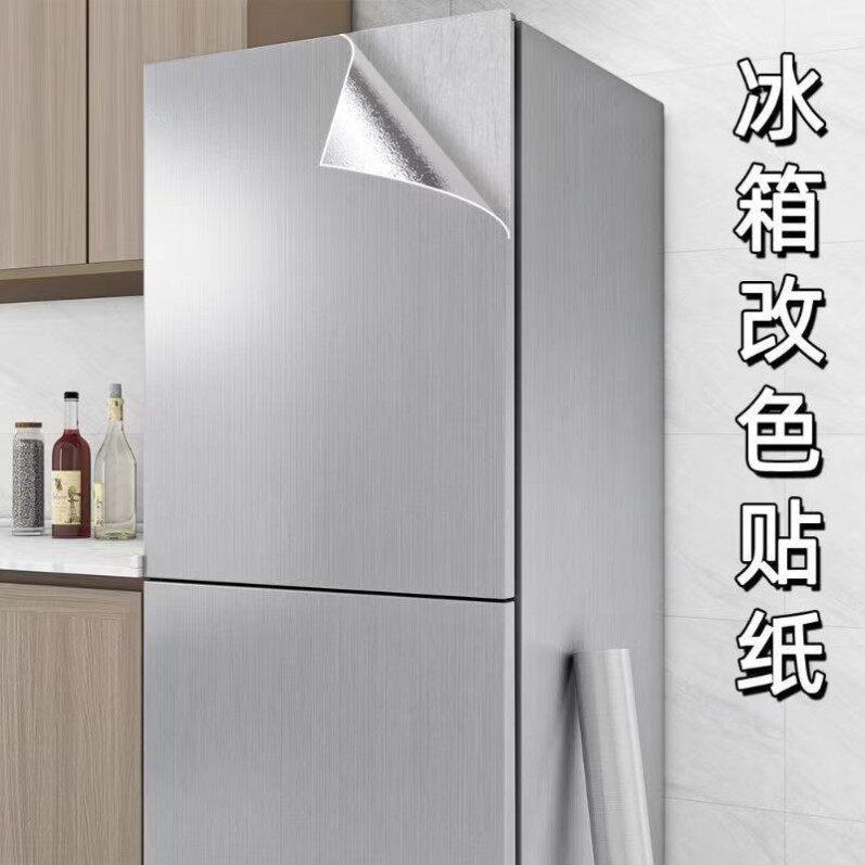 不锈钢贴纸加厚金属拉丝防水自粘贴膜冰箱电梯门厨房台面橱柜翻新