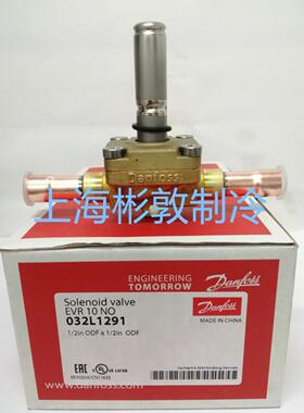 丹佛斯丹佛斯电磁阀常开正常编号032L1290 91 1296 1295 3270